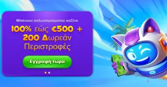 RoboCat Casino Greece
