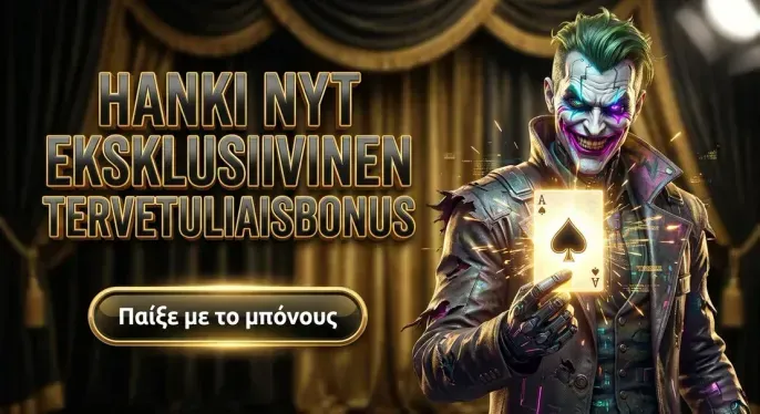 Robocat Casino
